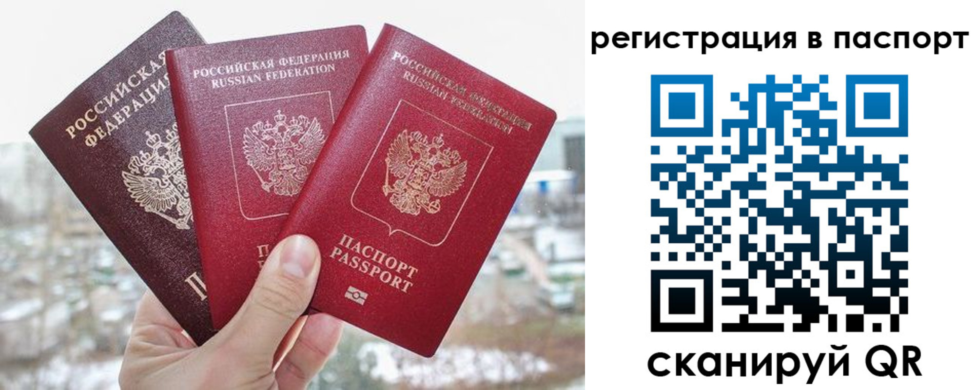 регистрация для школы в Миллерово